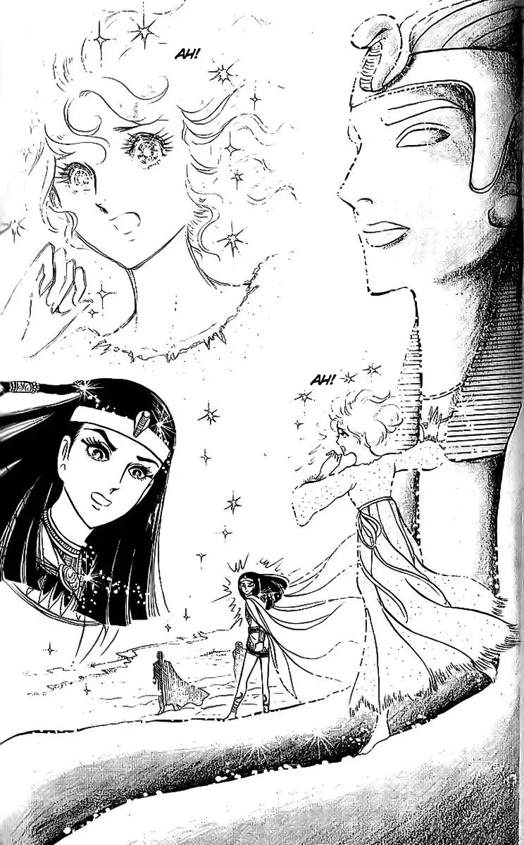 Ouke no Monshou Chapter 5 42